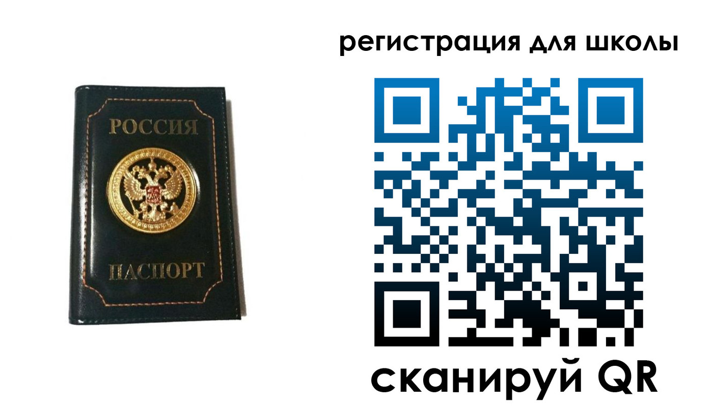 временная регистрация госуслуги в Лузе