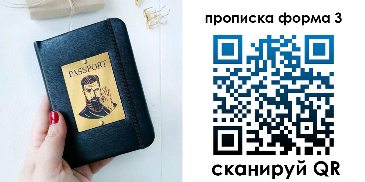 где прописаться в Лузе